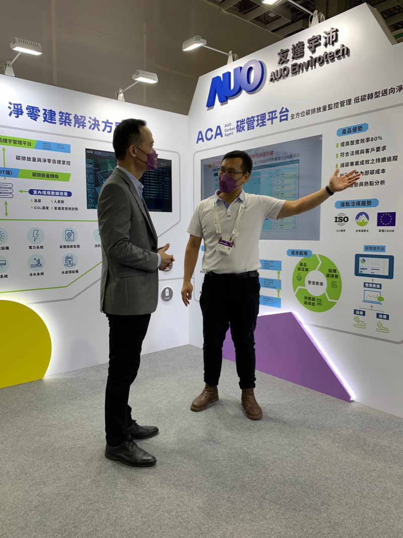 AG旗舰厅 (中国大陆) 宇沛结合大数据与自主研发的ACA碳管理平台，精准分析碳排数据盘查及管理