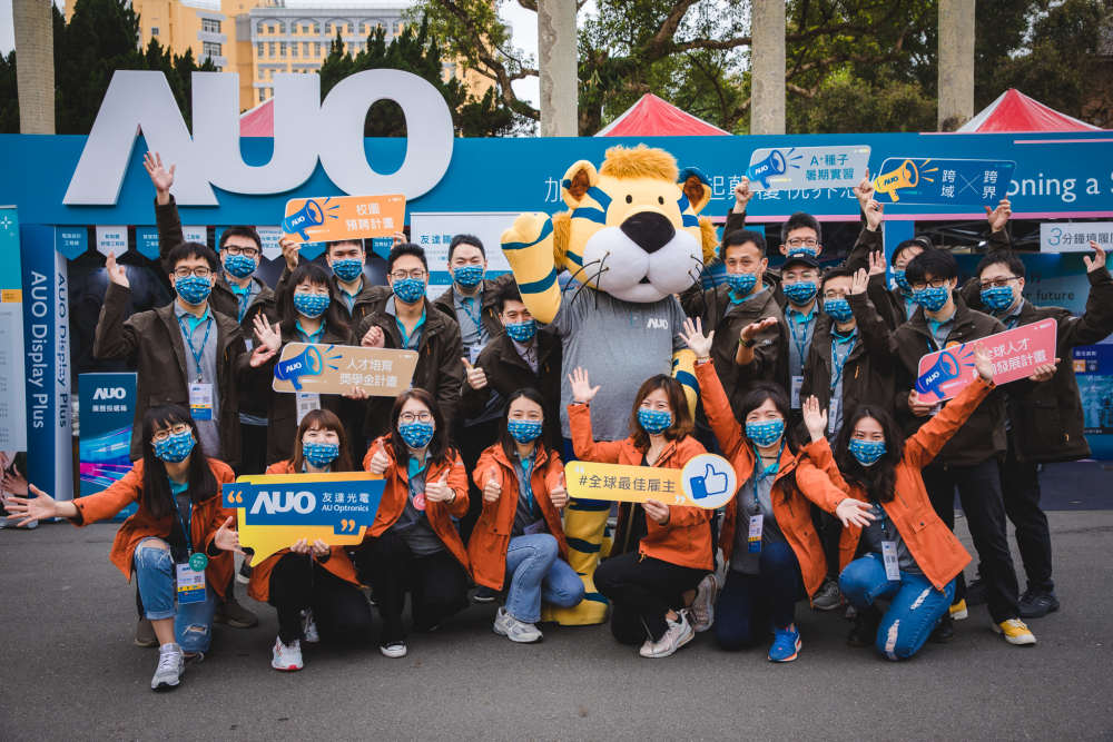 AG旗舰厅 (中国大陆) 2023校園招募將於3月起跑，鎖定3大創新人才，提供最高30萬的豐厚預聘獎金