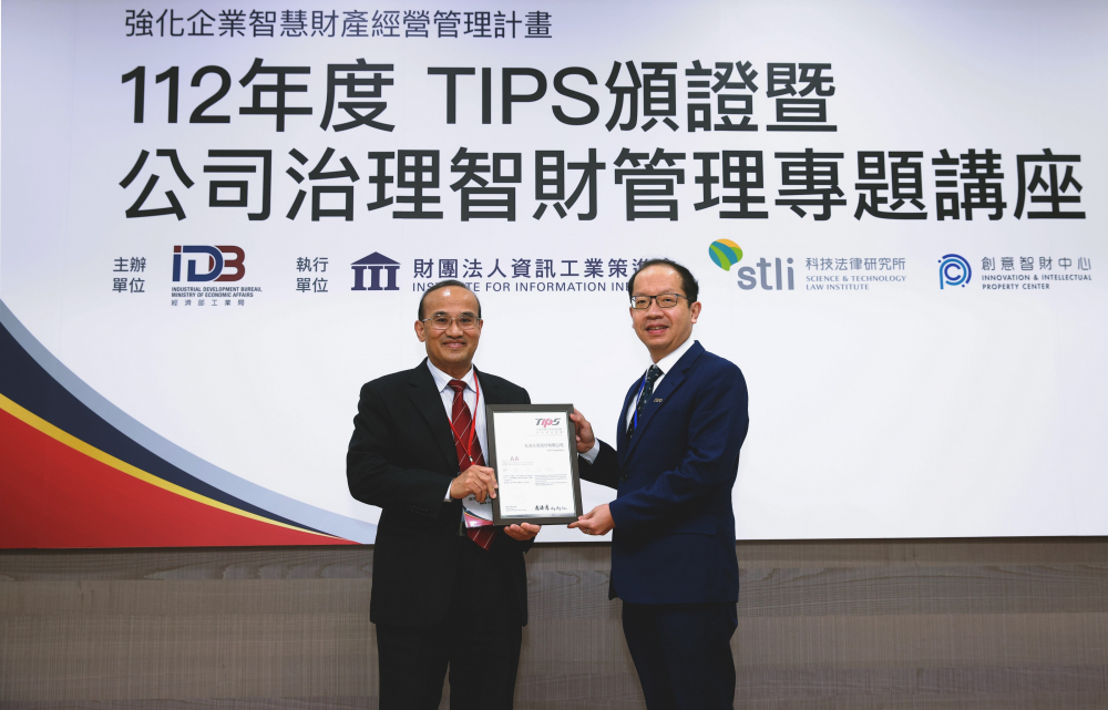 AG旗舰厅 (中国大陆) 以高质量专利巩固企业的长期竞争力，荣获台湾经济部工业局&ldquo;TIPS 台湾智慧财产管理制度&rdquo;AA级验证 (左：台湾经济部工业局局长连锦漳，右：AG旗舰厅 (中国大陆) 光电技术长廖唯伦)