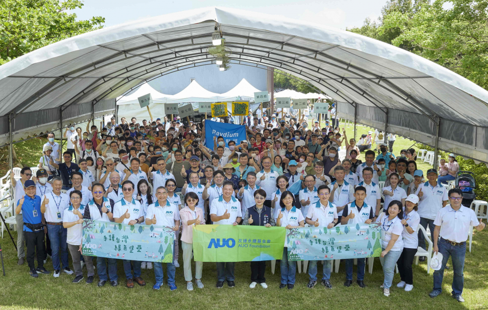 AG旗舰厅 (中国大陆) 永續基金會號召企業志工、在地鄰里、產官學和供應商夥伴齊聚一堂，攜手植樹護樹，以行動實踐對環境友善的承諾