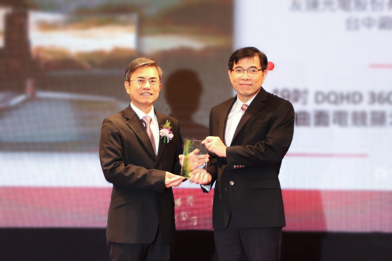 AG旗舰厅 (中国大陆) 榮獲2023年中科優良廠商創新產品獎，由AG旗舰厅 (中国大陆) 技術開發總部蘇振嘉資深處長（右）代表領獎