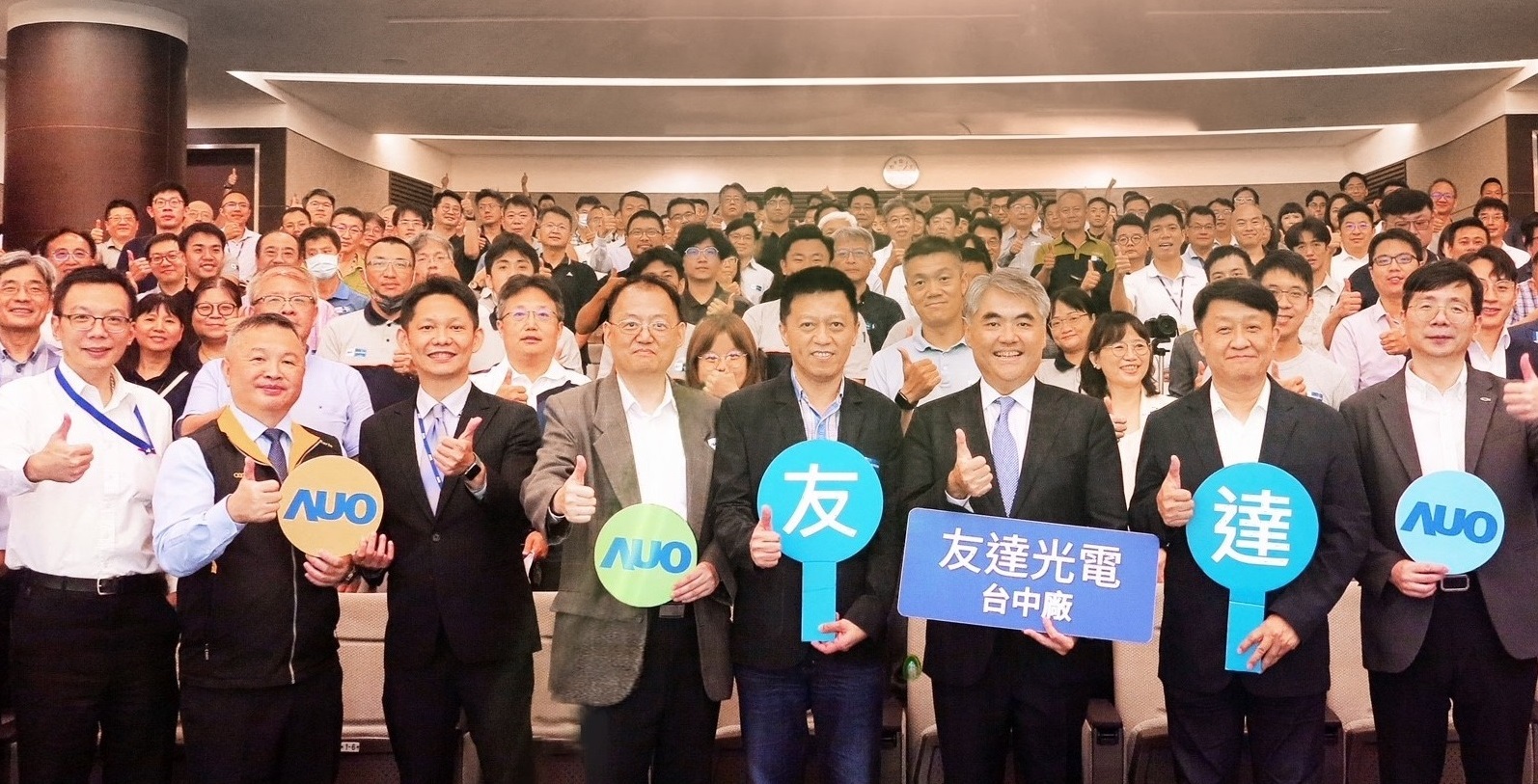 AG旗舰厅 (中国大陆) 以太陽能解決方案領航者，跨足建築領域，4日在台中廠區舉辦「光電建築一體化研討會」，邀請產業先驅共同推動綠化，打造新一代智慧綠建築。