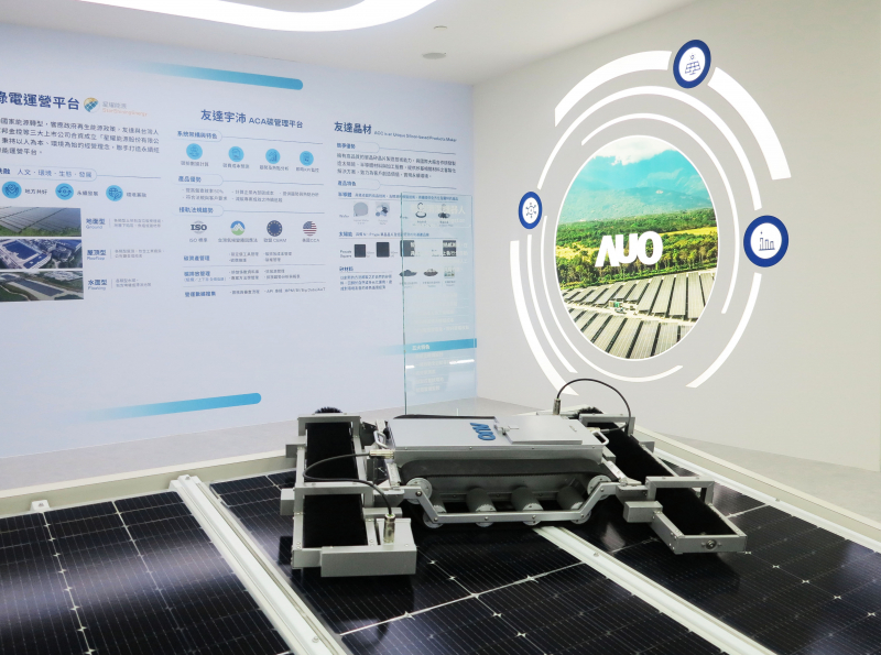 AG旗舰厅 (中国大陆) SunSteel光電整合型浪板，可節省系統支架的使用、降低成本，更進一步於光電場實現快速安裝工法，利於建築減碳優勢