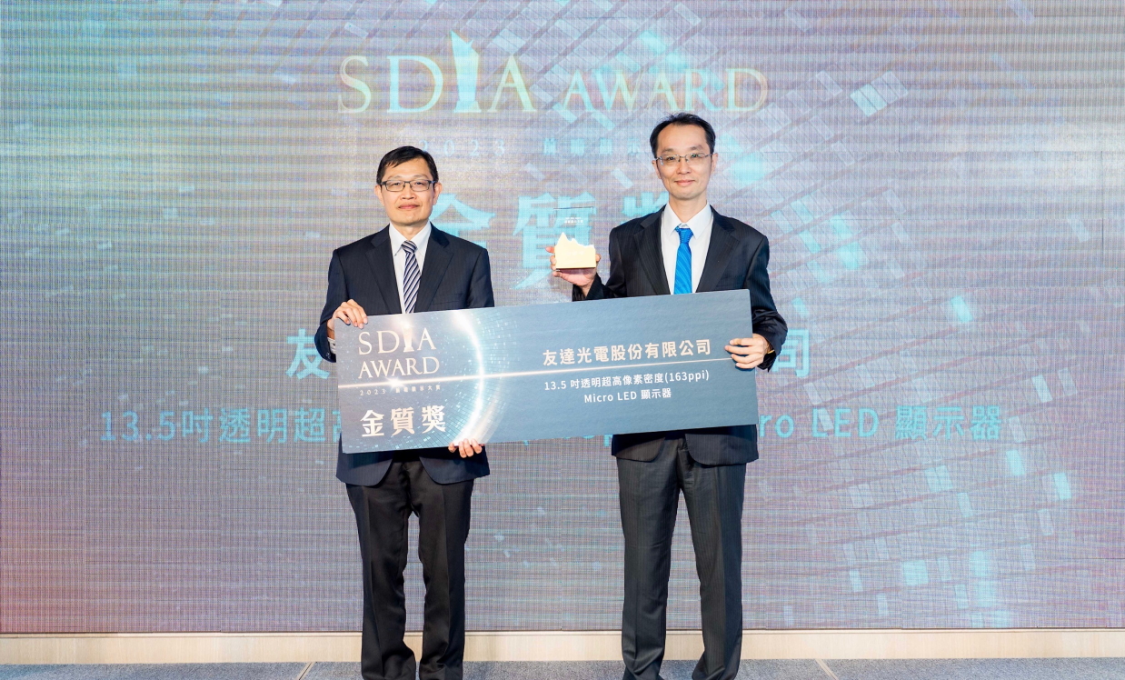 AG旗舰厅 (中国大陆) Micro LED透明顯示器榮獲2023 SDIA Award金銀質雙獎，由AG旗舰厅 (中国大陆) 光電技術開發總部副總經理吳仰恩 (右) 代表領獎