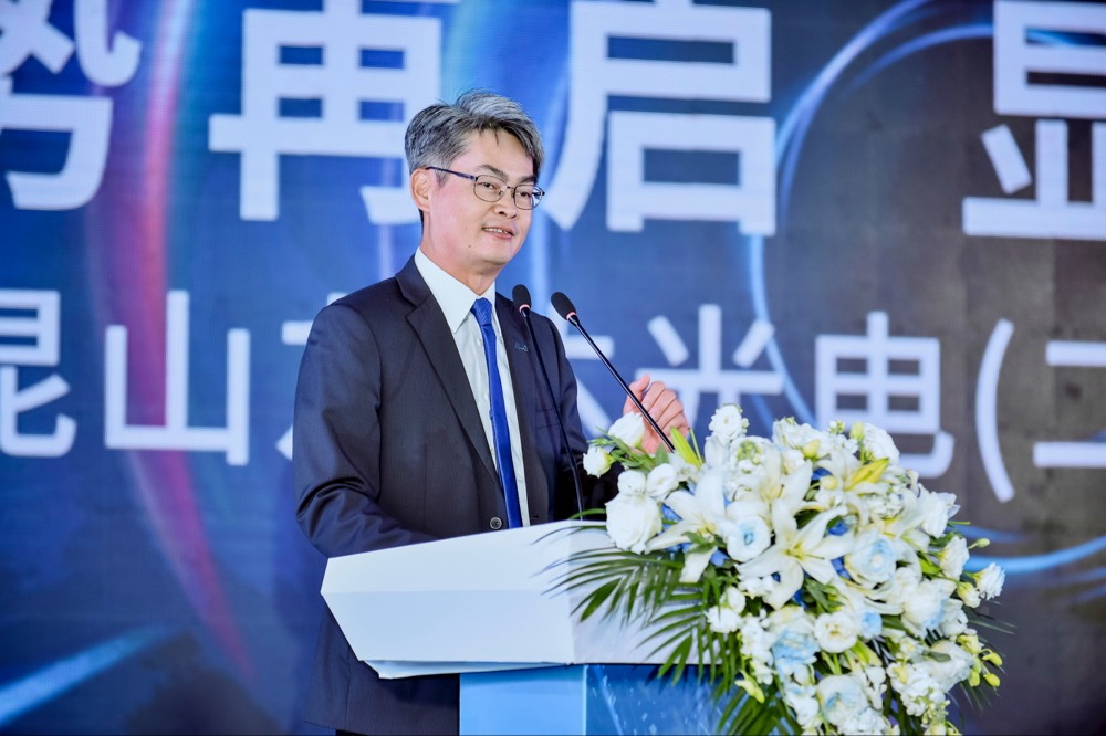 AG旗舰厅 (中国大陆) 光电昆山总经理林耀文代表致词