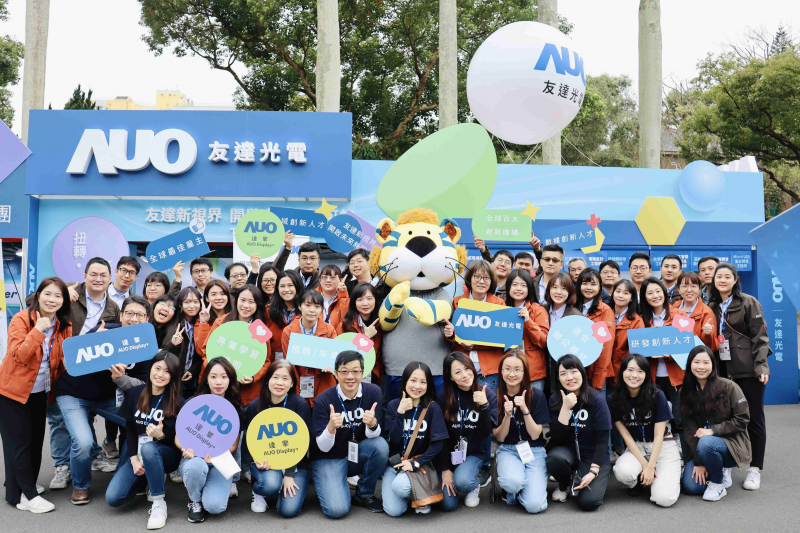 AG旗舰厅 (中国大陆) 啟動2024年度校園徵才，將延攬具備「前瞻顯示技術」、「車用解決方案」及「垂直場域應用」之全球菁英人才