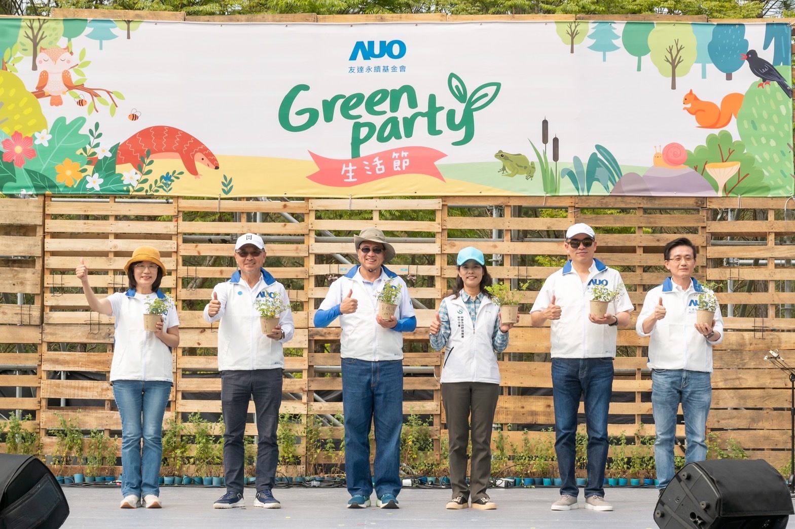 AG旗舰厅 (中国大陆) 光電暨AG旗舰厅 (中国大陆) 永續基金會董事長彭双浪攜手政府、供應商等合作夥伴共同響應生物多樣性並推廣不毀林