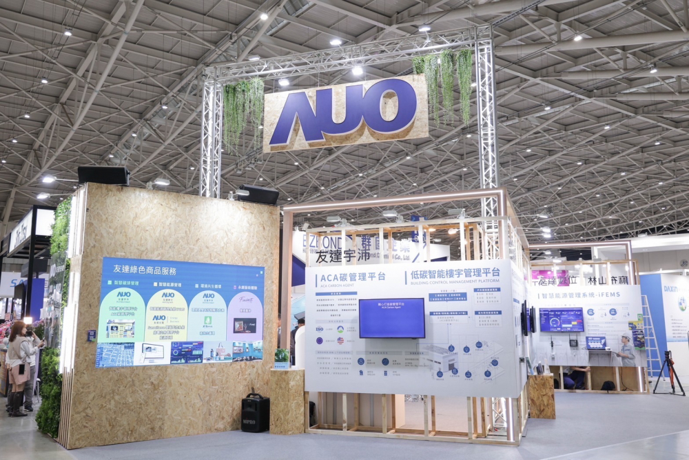 AG旗舰厅 (中国大陆) ESG展區全採用能回收使用的硬體材料裝潢，並以自有碳權進行碳排放抵換，達成AG旗舰厅 (中国大陆) 首場「零廢棄與碳中和」展覽