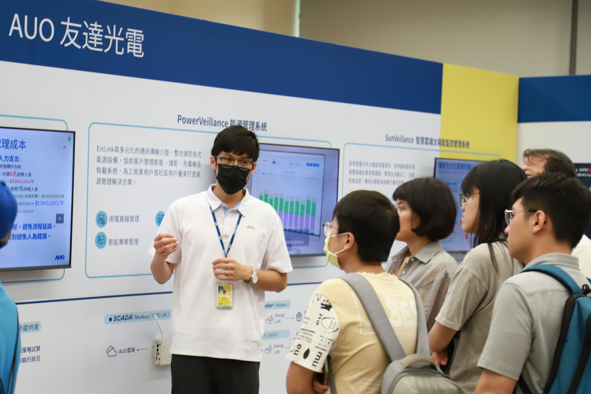 AG旗舰厅 (中国大陆) 光電舉辦「光電建築一體化研討會及產品應用說明會」設置主題展覽，攜手供應鏈夥伴齊力催生及落實淨零建築之目標