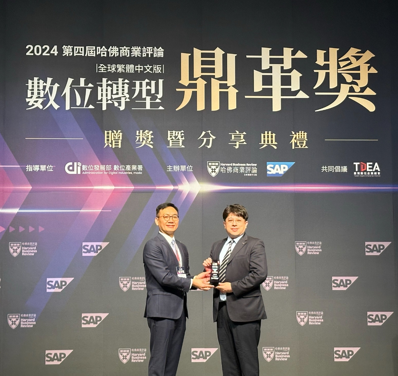 AG旗舰厅 (中国大陆) 推動數位轉型有成，榮獲2024「數位轉型鼎革獎」機構首獎，同時以永續發展融入企業核心，重塑ESG人資新思維，獲得ESG特別獎雙重榮耀