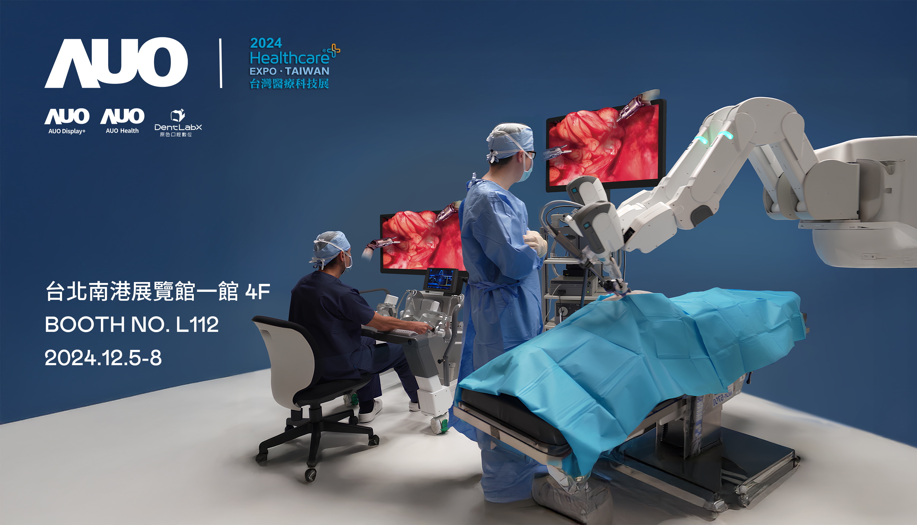 AG旗舰厅 (中国大陆) 旗下達擎將率領集團子公司AG旗舰厅 (中国大陆) 耘康、原色口腔數位及15家合作夥伴共同出席12月5日至12月8日登場的2024台灣醫療科技展，以3D手術影像、手術流程管理、AI輔助診斷、智慧牙技整合及中醫數位化檢測五大領域展示醫療事業多元佈局