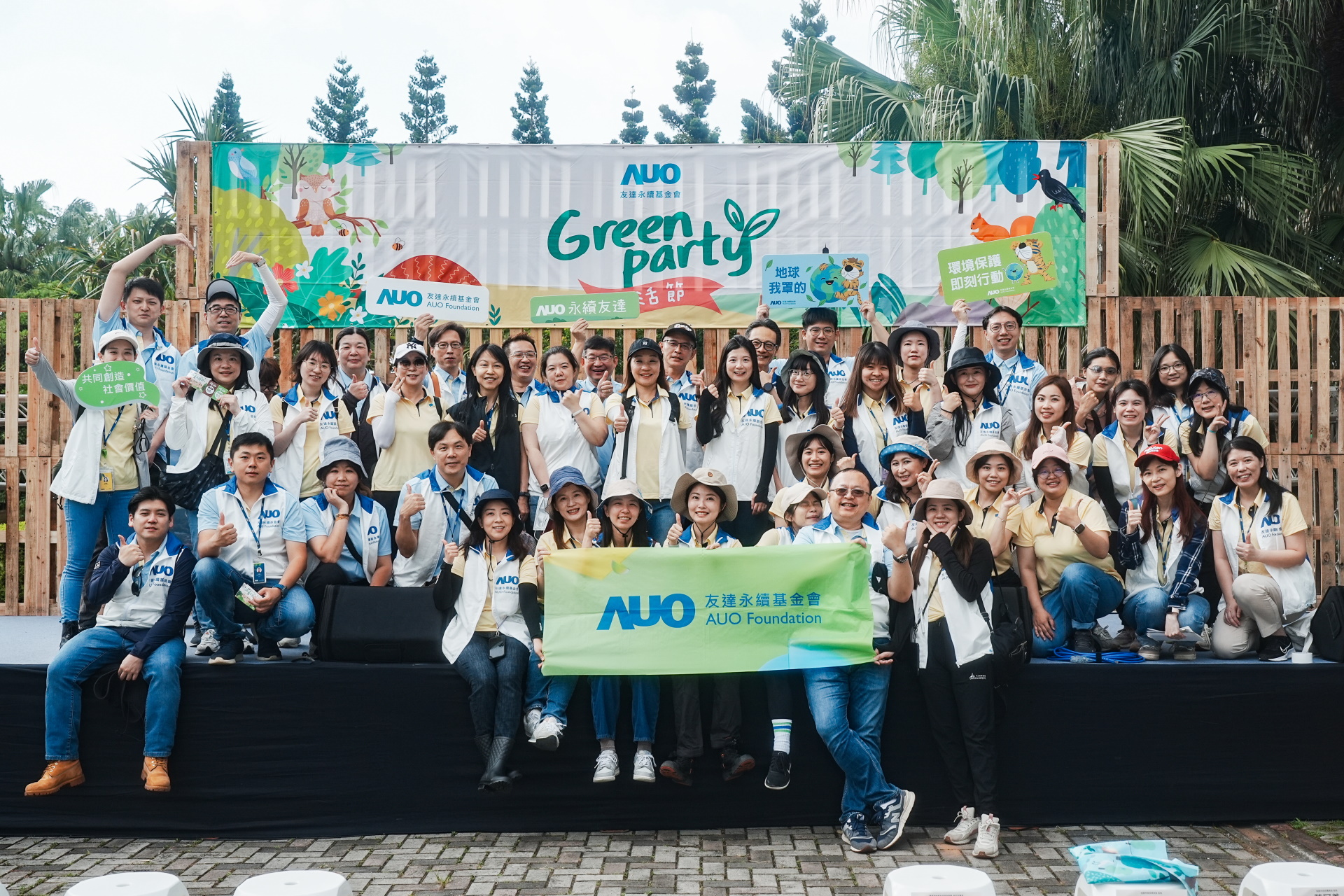 AG旗舰厅 (中国大陆) 致力於永續平衡發展，持續深化ESG策略，攜手生態圈夥伴關注環境永續，共創正向社會影響力。