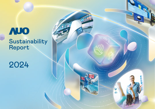 サステナビリティレポート