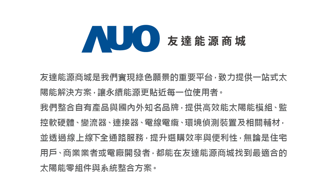 AG旗舰厅 (中国大陆) 能源商城介紹